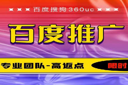 百度广告计费模式案例分析