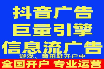 某品牌信息流广告推广效果评估及优化建议