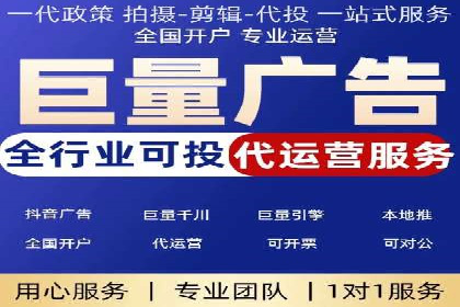 百度推广代理商助力企业实现线上线下联动营销